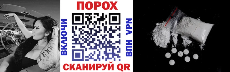 Амфетамин Розовый  купить закладку  Пионерский 