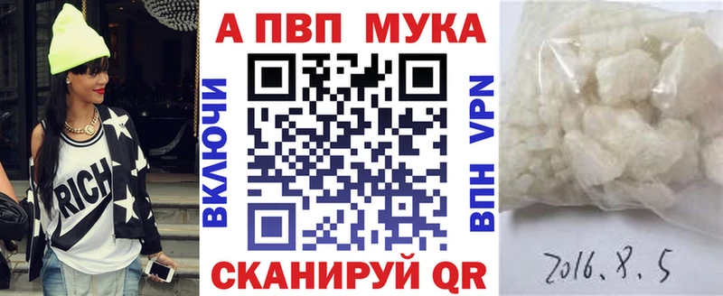 А ПВП VHQ  наркотики  Пионерский 