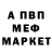 МЕТАДОН methadone Mrs_Fox