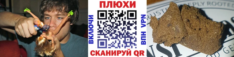 купить закладку  Пионерский  MEGA tor  ГАШ Ice-O-Lator 