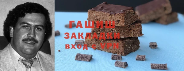 герыч Рославль