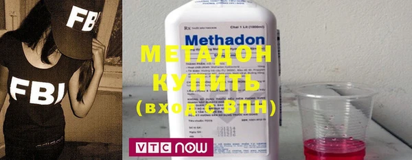 MDMA Premium VHQ Белокуриха