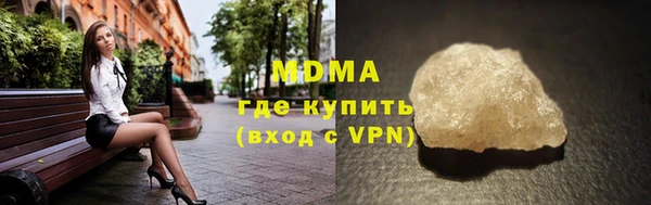 MDMA Premium VHQ Белокуриха