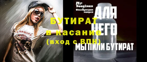 ALPHA-PVP Белоозёрский
