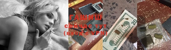 гашиш Беломорск