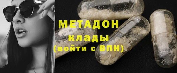 гашиш Беломорск