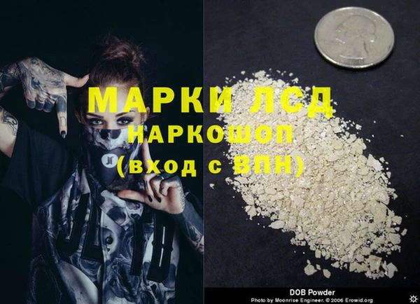 MDMA Premium VHQ Белокуриха
