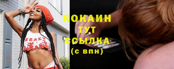 гашиш Беломорск