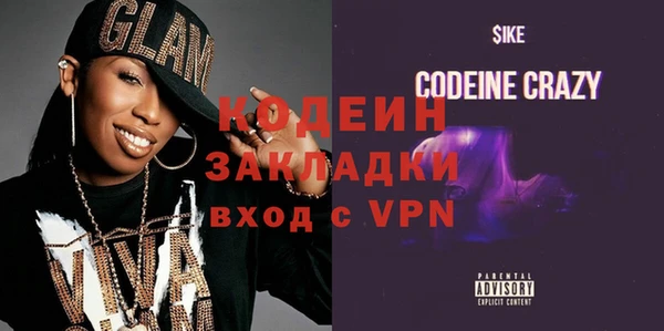 гашиш Беломорск