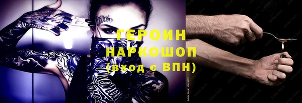 гашиш Беломорск