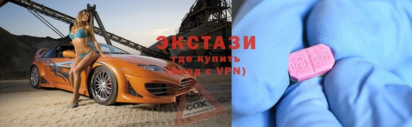 ALPHA-PVP Белоозёрский