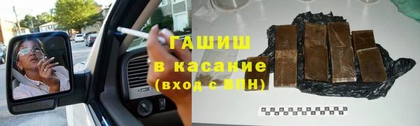 ALPHA-PVP Белоозёрский