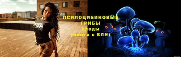ALPHA-PVP Белоозёрский