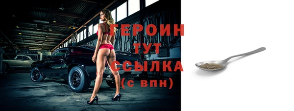 прущая мука Саяногорск