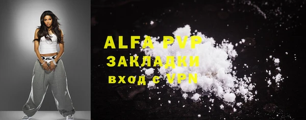 гашиш Беломорск