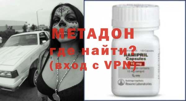 ALPHA-PVP Белоозёрский