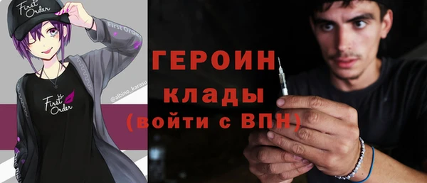 MDMA Premium VHQ Белокуриха
