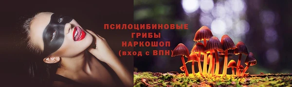 ALPHA-PVP Белоозёрский