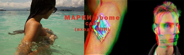 гашиш Беломорск