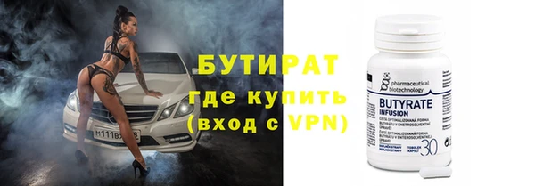 ALPHA-PVP Белоозёрский