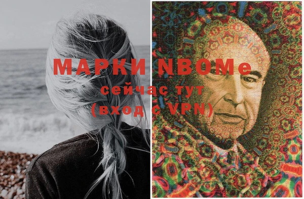 гашиш Беломорск