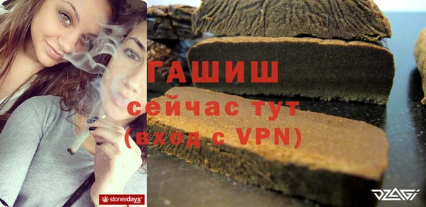 MDMA Premium VHQ Белокуриха