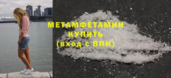 MDMA Premium VHQ Белокуриха