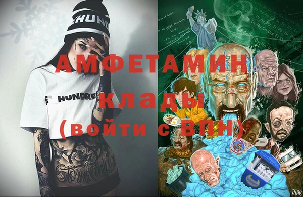 MDMA Premium VHQ Белокуриха