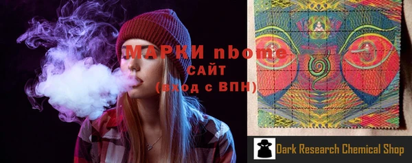MDMA Premium VHQ Белокуриха
