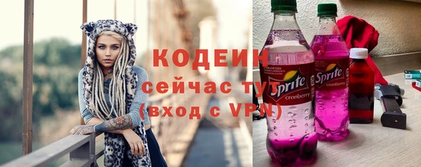ALPHA-PVP Белоозёрский