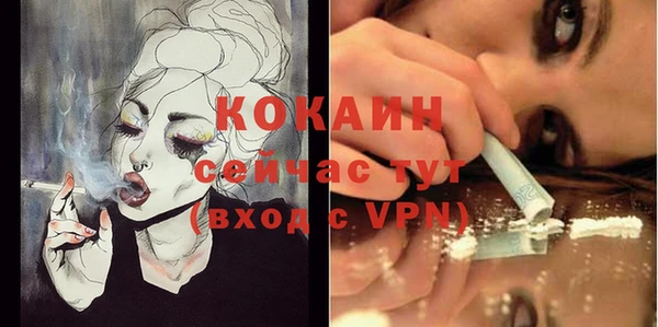 MDMA Premium VHQ Белокуриха