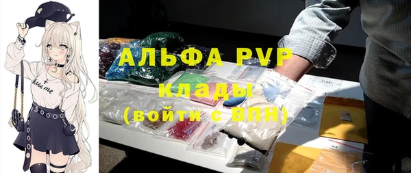гашиш Беломорск