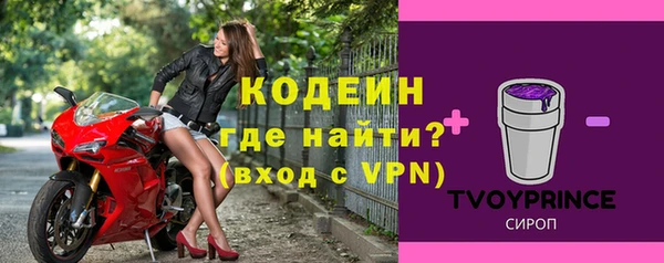ALPHA-PVP Белоозёрский