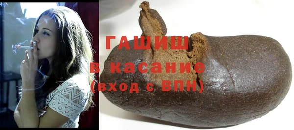 MDMA Premium VHQ Белокуриха