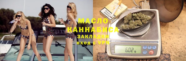MDMA Premium VHQ Белокуриха