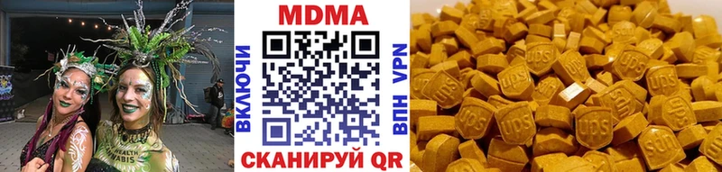 MDMA crystal  Пионерский 